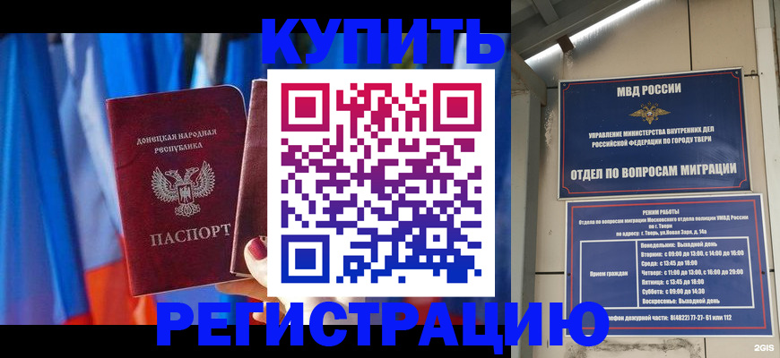 регистрация для дет. сада в Похвистнево